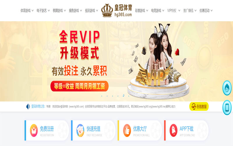 918博天堂体育App下载 – 线上最佳足球买球APP 918博天堂体育App下载 – 线上最佳足球买球APP